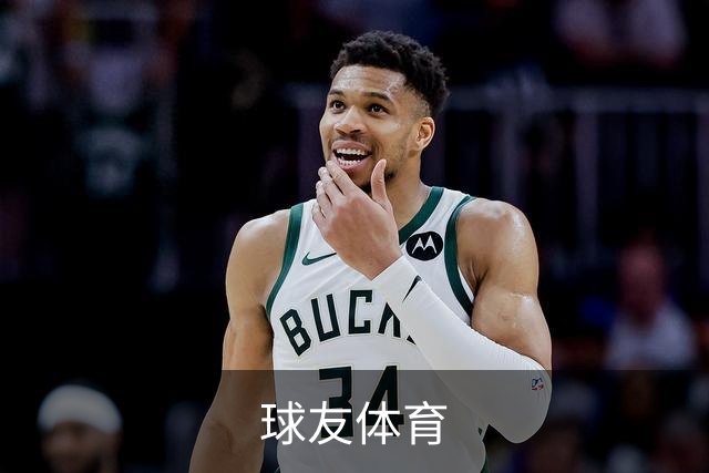 球友体育